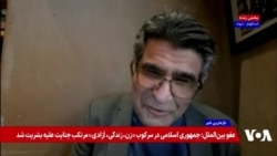 مهرداد درویش پور: در زن زندگی آزادی نوجوانان به والدین خود درس دادند