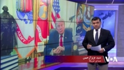 ادامهٔ حملات نظامی امریکا علیه ایران