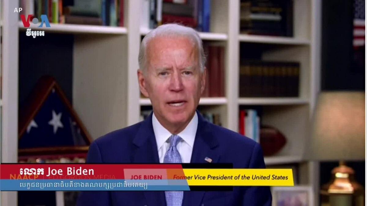 Progressives Pressure Biden To Embrace Bold Agenda