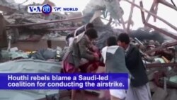 VOA60 World PM - At least 26 people have died in an airstrike in northwestern Yemen
