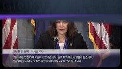 [클릭! 글로벌 이슈] “코로나 막으려다 굶어죽겠다” 미국 반봉쇄 시위