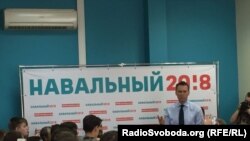 Алексей Навальный на открытии предвыборного штаба в Пскове. 28 мая 2017 г.
Photo by Svetlana Prokopeva RFE/RL 
