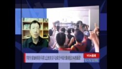 VOA连线：马英九政府对钓鱼岛问题的立场