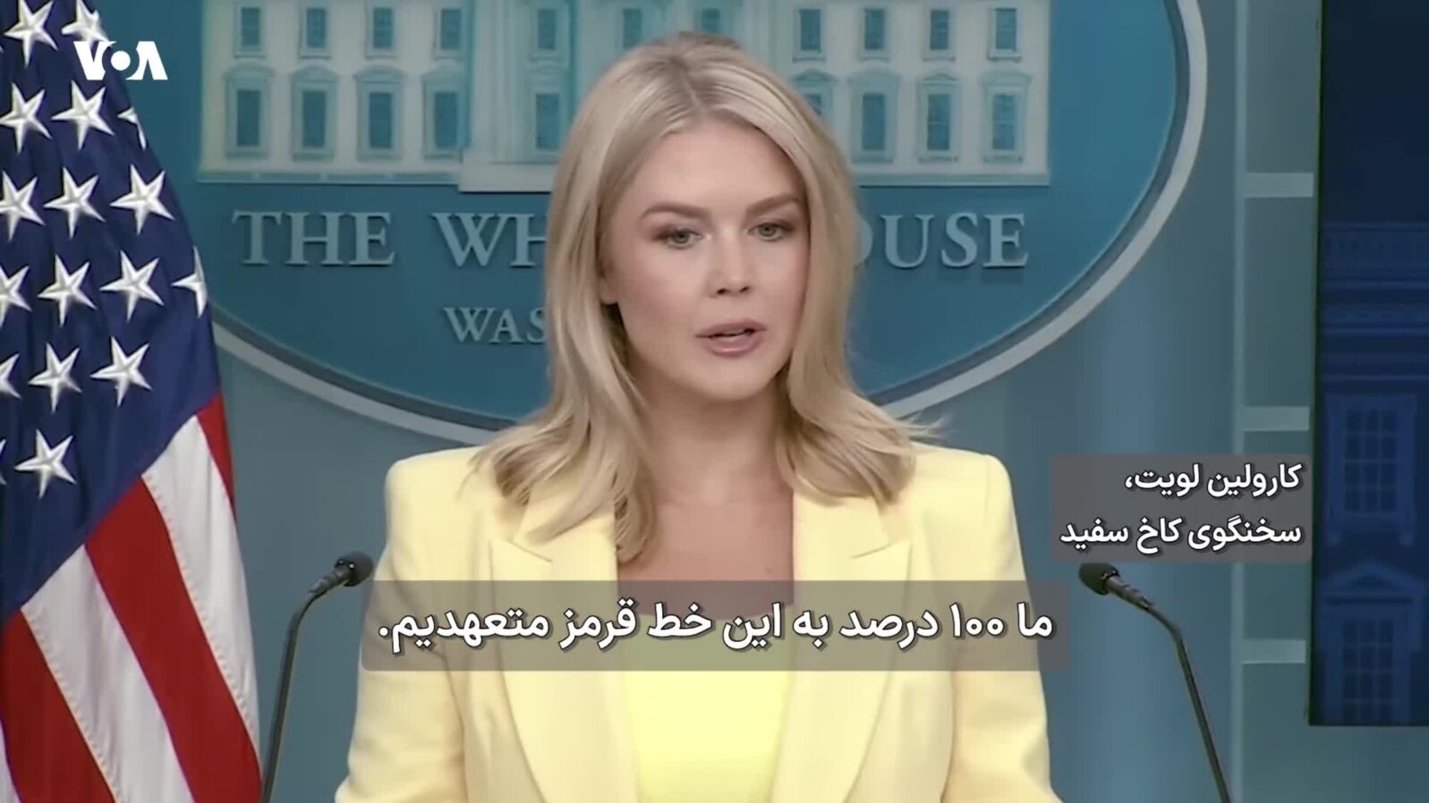 تاکید آمریکا بر توقف غنی‌سازی اورانیوم؛ جمهوری اسلامی مدعی است زیر بار نمی‌رود