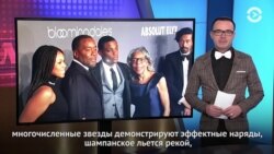 В Нью-Йорке прошел гала-вечер благотворительного фонда amfAR