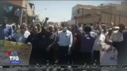 اخبار شامگاهی
