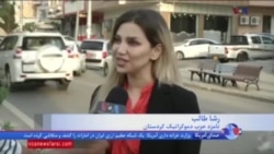 حضور جوانان در چهارمین انتخابات پارلمانی بعد از صدام