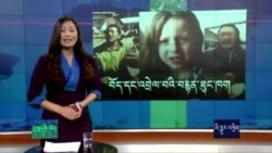Cyber Tibet June 13th, 2014