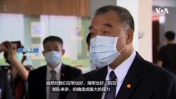 台湾国防部长说中国的压力会促使台湾做好战备准备