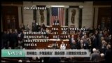美国观察2018年1月12日