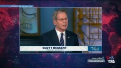 دولت دونالد ترامپ: گرینلند باید بخشی از خاک ایالات متحده شود
