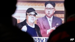 FILE - A TV screen shows pictures of North Korean leader Kim Jong Un and his older brother Kim Jong Nam, left, at the Seoul Railway Station in Seoul, South Korea, Feb. 14, 2017. 