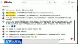 时事大家谈：拜登说习近平是“独裁者”，这个事件影响有多大？