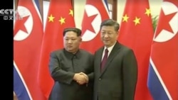 VOA连线(叶兵)：北京宣扬习金四会中朝友谊 未承认在美中谈判中让步