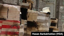 Şewitandina Depoya kitêbên Weşanxana Avêsta 