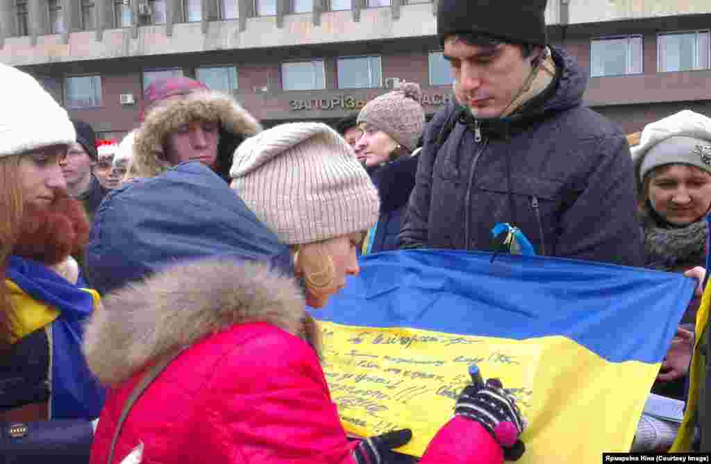 Євромайдан у Запоріжжі