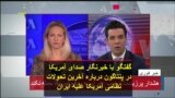 گفتگو با خبرنگار صدای آمریکا در پنتاگون درباره آخرین تحولات نظامی آمریکا علیه ایران