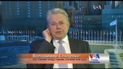 Як нейтралізувати методи Чуркіна у Радбезі ООН, розповів посол України. Відео