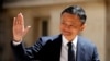 FILE - Founder of Alibaba group Jack Ma arrives for the Tech for Good summit in Paris, France, May 15, 2019.