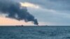 Пожар на судне в Керченском проливе