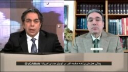 صفحه آخر ۶ آوریل ۲۰۱۸: شبکه ی بین المللی پولشویی صدر هاشمی نژاد