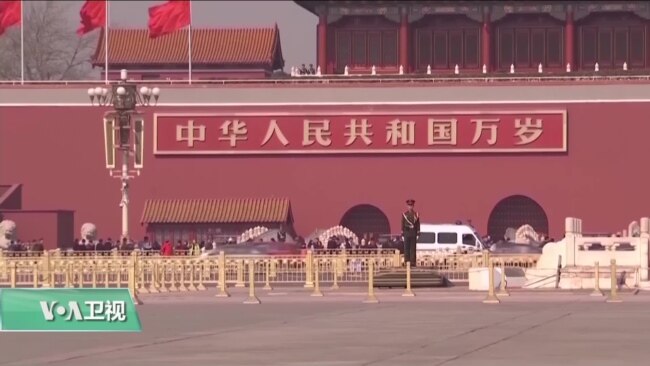 VOA连线(李逸华):鲁比奥敦促美企与政府合作抵抗中国打压台湾 VOA连线(李逸华):鲁比奥敦促美企与政府合作抵抗中国打压台湾