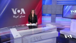 صدای امریکا دری
