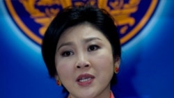 ထိုင်းတရားရုံးချုပ်က ဝန်ကြီးချုပ်ဟောင်း Yingluck ကို ဖမ်းဝရမ်း ထုတ်