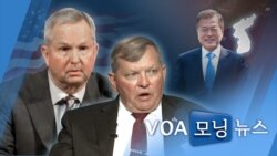 [VOA 모닝뉴스] 2021년 10월 15일