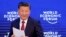 China's President Xi Jinping looks on at the World Economic Forum in Davos, Switzerland, Jan. 17, 2017. 