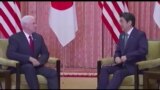 Што прави наслови во САД