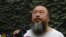 中国知名异议艺术家艾未未(资料照片) 