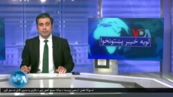 لویه پښتونخوا په ټي وي
