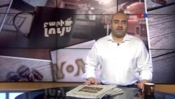 Բարի Լույս: Արման Թարջիմանյան