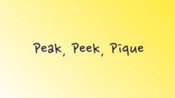 Грамматика на каждый день – омофоны peek (взглянуть, peak (вершина), pique (вызывать интерес)