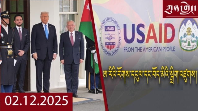 དགོང་དྲོའི་རླུང་འཕྲིན།  - ཟླ་བ་གཉིས་པ། ༡༢, ༢༠༢༥ episode artwork
