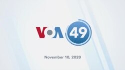 VOA60 America - US Attorney General Barr Authorizes Election Fraud Probes