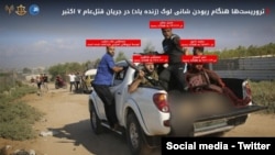 تصاویر تروریست‌هایی که در کشتار ۷ اکتبر در اسرائیل نقش داشتند