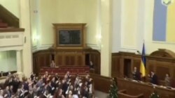 رأی پارلمان اوکراین به لغو وضعیت بی‌طرفی کی‌یف