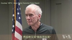美国一名台湾交换学生称要制造校园枪击案被逮捕