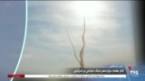 اخبار شامگاهی