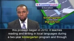 Learning to Read in Safaliba Helps Kids Learn English