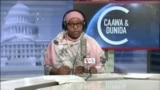 Caawa iyo Dunida
