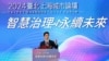 Taipei mayor calls for reduced tensions during rare visit of Chinese officials 