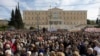 People attend a rally organised by the association of the families of victims of the Tempe, Greece, train collision, which killed 57 people almost two years ago, at central Syntagma square, in Athens, Jan. 26, 2025. 