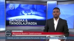 Wararka Sayniska iyo Teknoolojiyada