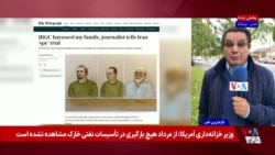 اختصاصی| نقش مامور سفارت جمهوری اسلامی در لندن در توطئه تروریستی
