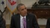 اوباما: حقایق در مورد قتل فردی گری باید روشن شود