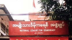 ရွေးကောက်ပွဲကော်မရှင်အပေါ် NLD သြဇာလွှမ်းမိုးနေကြောင်း နိုင်ငံရေးပါတီတချို့ဝေဖန်