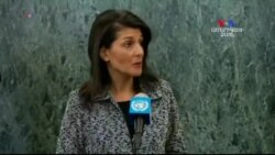 ԱՄՆ-ը քննադատում է իրանյան բալիստիկ հրթռի փորձարկումները